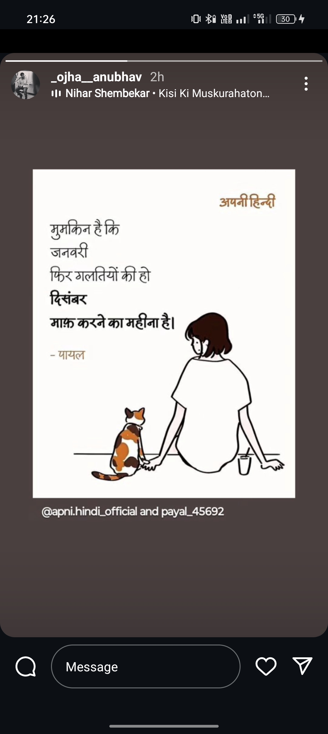 Tarun